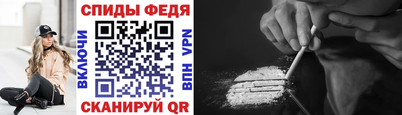 дарнет шоп  Губкин  Amphetamine VHQ 