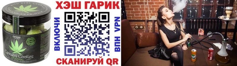 блэк спрут онион Губкин Печенье с ТГК конопля где продают наркотики