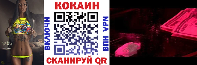 Cocaine Fish Scale  Губкин 