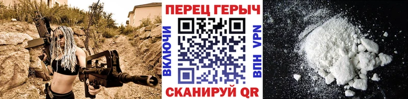 где можно купить Губкин Героин хмурый