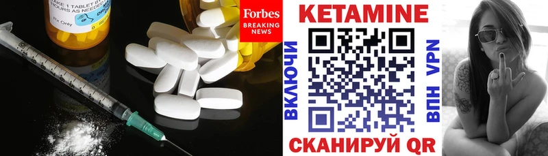 Кетамин ketamine  Губкин 