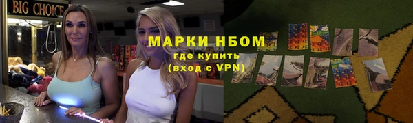 экстази Армянск