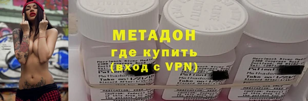 мяу мяу кристалл Аркадак