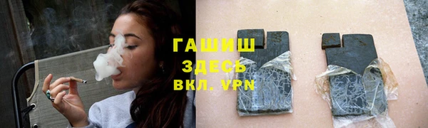 мяу мяу кристалл Аркадак