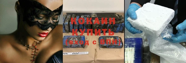 мяу мяу кристалл Аркадак