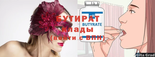 кокаин Осинники