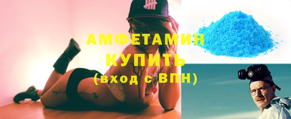 альфа пвп VHQ Осташков