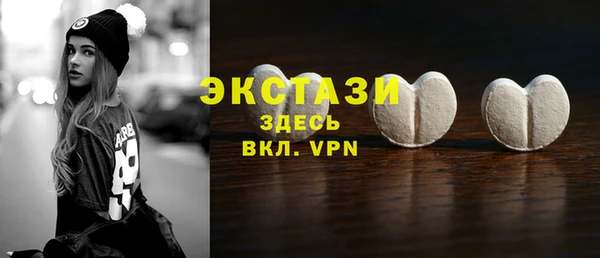 прущий лед Арсеньев