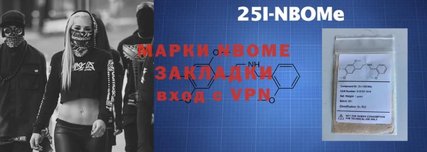 экстази Армянск
