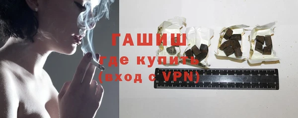 мяу мяу кристалл Аркадак