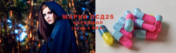 мяу мяу кристалл Аркадак