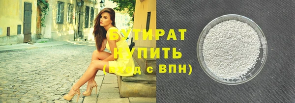 экстази Армянск
