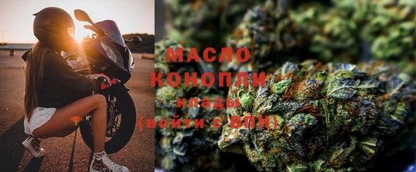 мяу мяу кристалл Аркадак