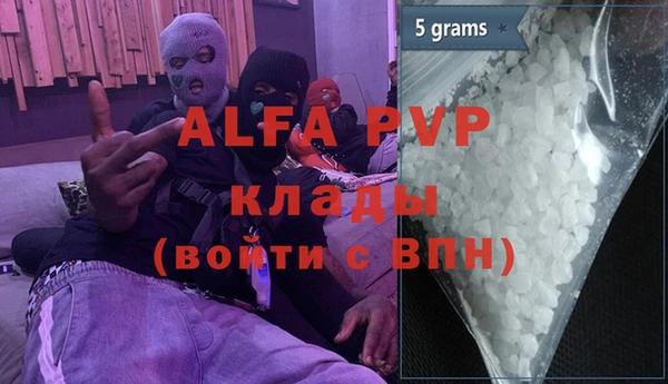 прущий лед Арсеньев