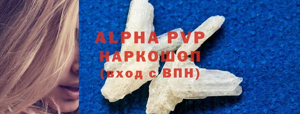 мяу мяу кристалл Аркадак