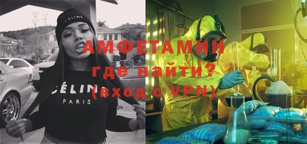 экстази Армянск