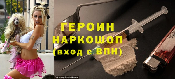 экстази Армянск