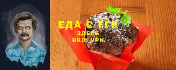 прущий лед Арсеньев