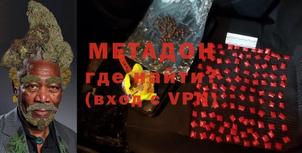 мяу мяу кристалл Аркадак