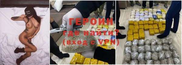 мяу мяу кристалл Аркадак