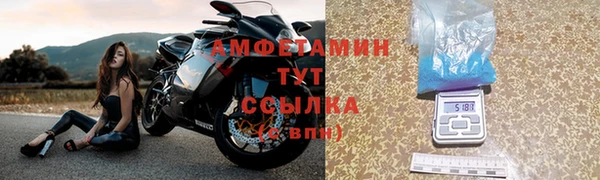 мяу мяу кристалл Аркадак