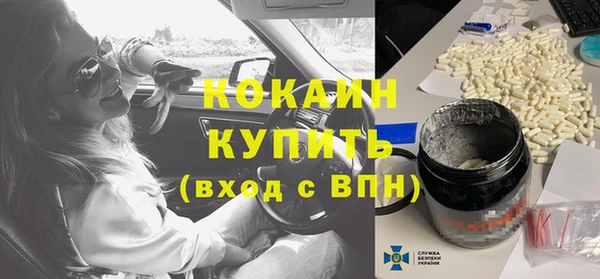 прущий лед Арсеньев