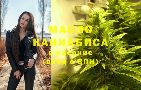 мяу мяу кристалл Аркадак