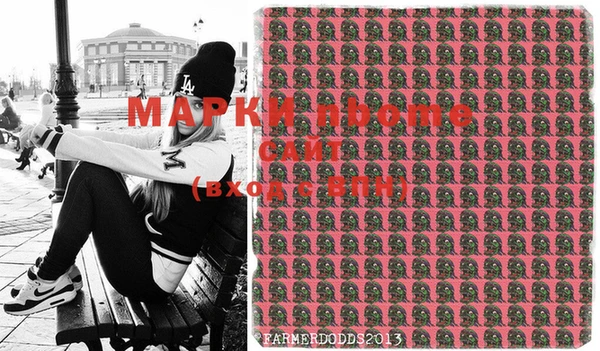 мяу мяу кристалл Аркадак