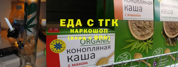 прущий лед Арсеньев