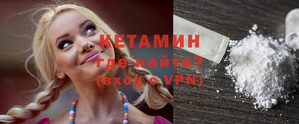 экстази Армянск