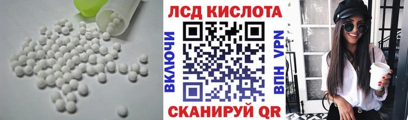 LSD-25 экстази ecstasy  закладки  Губкин 
