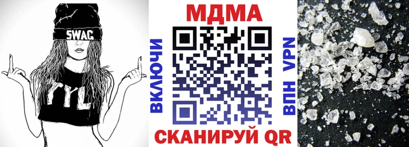 закладки  Губкин  МДМА crystal 