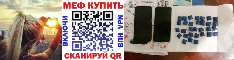 Мефедрон 4 MMC  Губкин 