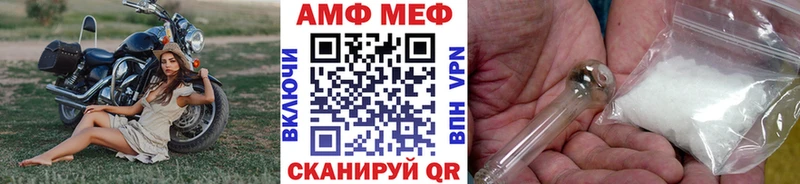 hydra ссылка  Губкин  МЕТАМФЕТАМИН Methamphetamine 