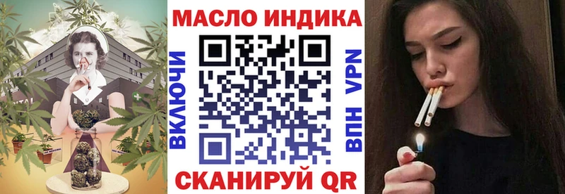 ТГК вейп с тгк  Губкин 